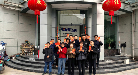 開工大吉，紅包派送中！